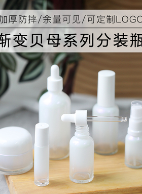 3支装清仓玻璃瓶分装瓶