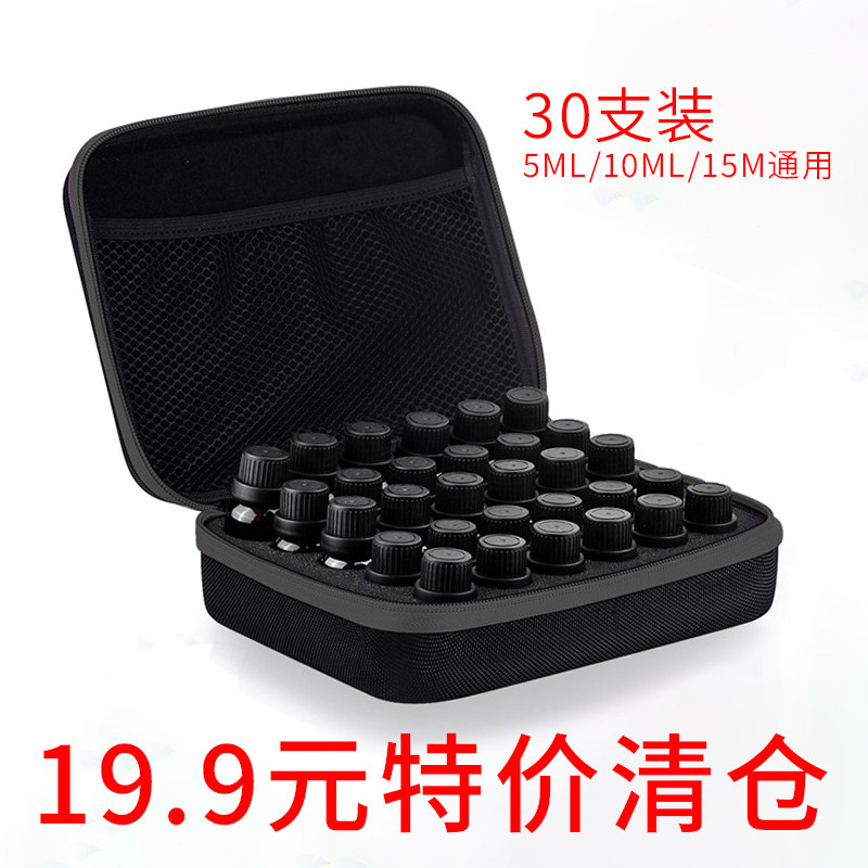 便携精油收纳包手提更方便图片