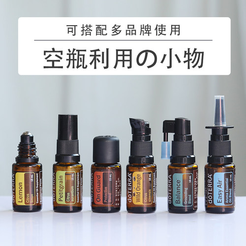 空瓶再利用口喷鼻通喷雾转换头
