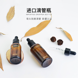 避光精油瓶带刻度滴管瓶精华化妆品分装玻璃空瓶喷雾滚珠头走珠瓶