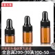 1毫升2毫升3毫升台湾版 精油玻璃滴管试用瓶防滑螺纹好用不漏油