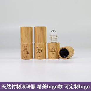 适用多特瑞基础套装 瓶柠檬薄荷薰衣草图案 3ml竹制精油滚珠瓶分装