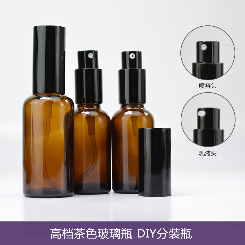 Bình Xịt Dưỡng Ẩm Bình Sữa DIY Bình Sữa Dưỡng Ẩm Bình Sữa Dưỡng Ẩm Tinh Dầu Bình Chiết Mỹ Phẩm Bình Rỗng