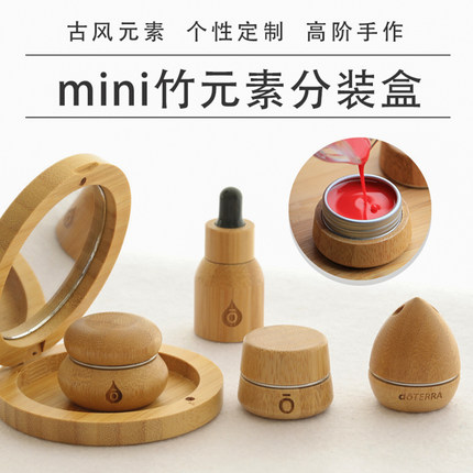 天然竹铝盒唇膏管香膏盒口红眼霜小样空瓶环保分装铝罐DIY可定制