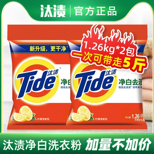 Tide Taizhi Proudge Powder 1,15 кг.