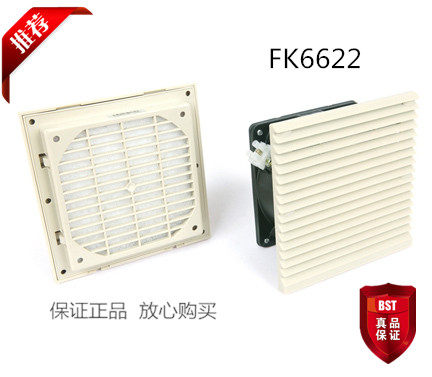 上海雷普 FK6622.230机柜控制柜风扇控温散热通风窗带风机230V