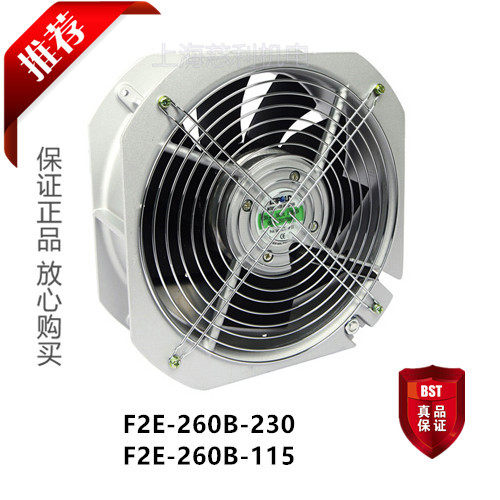 上海雷普 机柜散热轴轮风扇 F2E-260B-230 F2E-260B-115 直