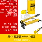 Giắc thủy lực riêng Công cụ nâng thủ công 3050100T tấn xi lanh dọc điện ngàn vàng hàng đầu - Dụng cụ thủy lực / nâng