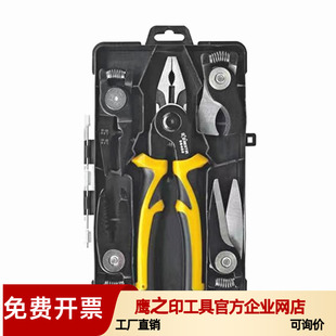 鹰之印电工剪钳5合1可换头剥线钳铁皮剪电缆压钳线剪户外多功能工