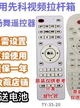 适用先科长虹CYW680S/CYD-59笙度W9MBASA-8909聚能S100视频音响