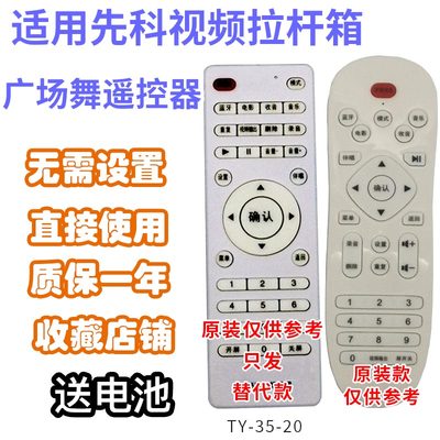 适用先科长虹CYW680S/CYD-59笙度W9MBASA-8909聚能S100视频音响