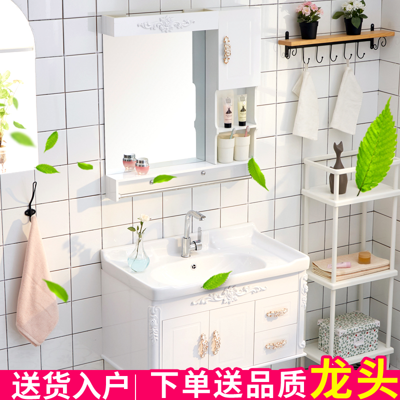 卫生间洗手盆柜组合厕所洗漱台洗脸池面盆pvc浴室柜挂墙式小户型(用275元券)