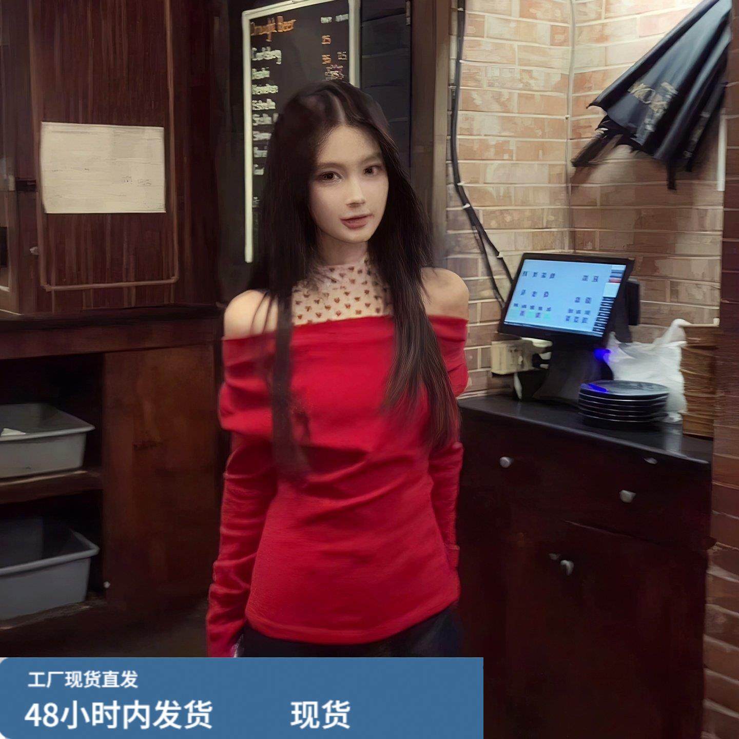 复古圣诞红色一字肩长袖T恤女秋冬辣妹半高领内搭波点背心两件套,模玩/动漫/周边/娃圈三坑/桌游,Cosplay女装/cos女装,淘宝优惠券,粉丝福利购,淘宝优惠卷