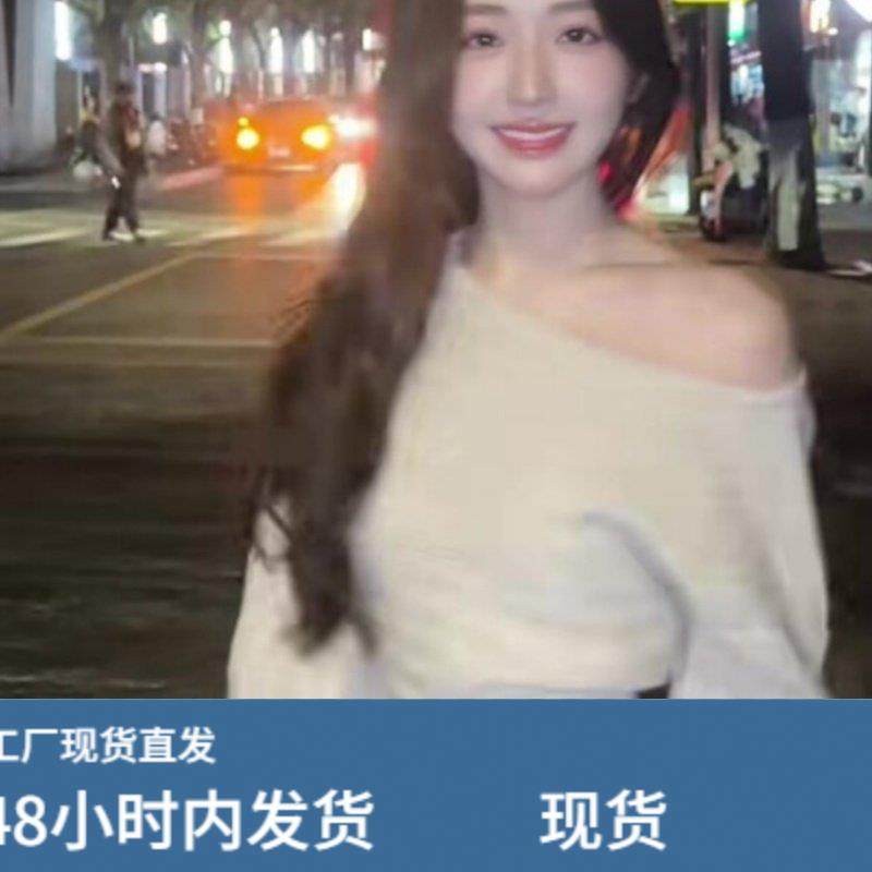 韩系斜肩套头针织衫女秋冬气质短款小个子内搭毛衣露肩巨好看上衣,模玩/动漫/周边/娃圈三坑/桌游,Cosplay女装/cos女装,淘宝优惠券,粉丝福利购,淘宝优惠卷