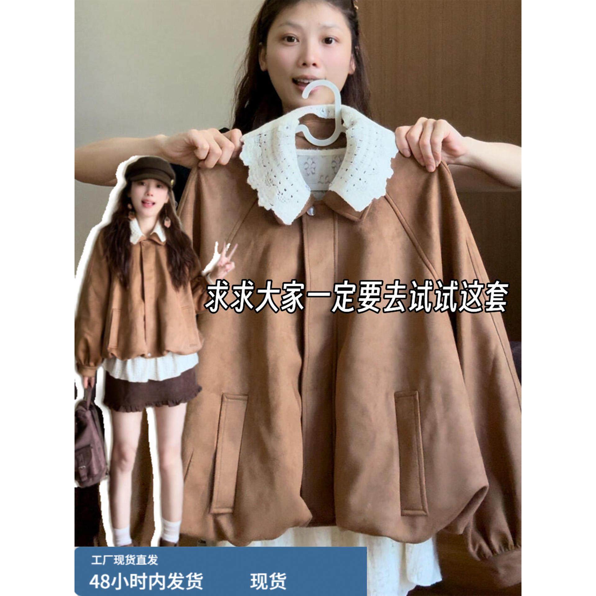 美拉德花苞夹克外套女秋冬2025新款爆款韩系巨好看小个子短款上衣,运动/瑜伽/健身/球迷用品,广场舞套装,淘宝优惠券,粉丝福利购,淘宝优惠卷