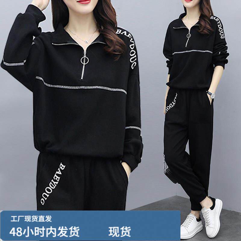 大码女装2025春秋新款胖妹妹休闲运动套装显瘦遮肉时髦卫衣两件套