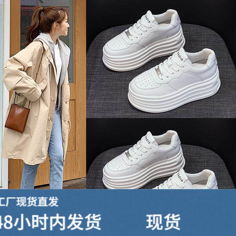 厚底增高8CM小白鞋女2025秋季新款韩版时尚松糕单鞋软底休闲鞋子