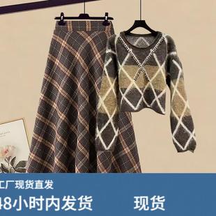 小个子巨好看的早秋2025超火穿搭一整套菱格毛衣格子半身裙套装女