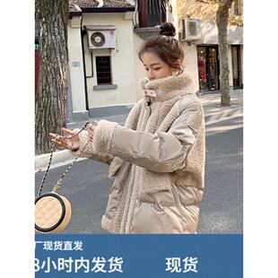 彷羊羔毛外套拼接棉服女冬季新款高级韩系棉袄短款奶fufu棉衣