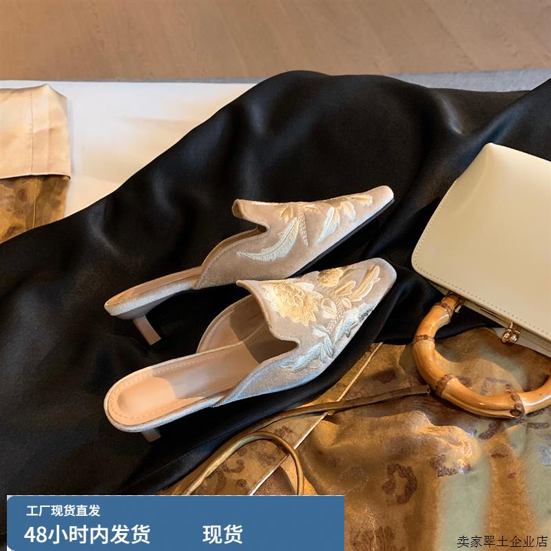羊皮版~新中式小方头半拖鞋女细跟绣花一脚蹬外穿夏季包头穆勒鞋