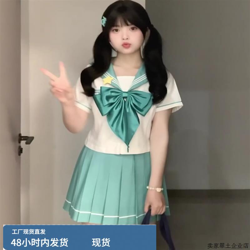 原创JK制服水蓝色短袖夏服水手服夏季日系学院风套装