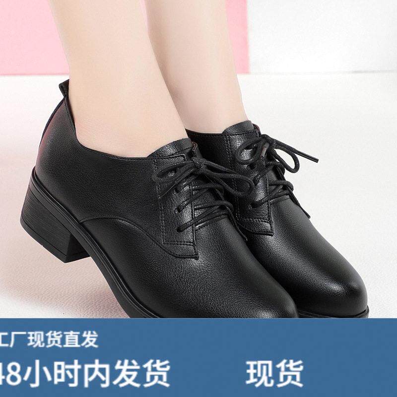 深口厚底女士单鞋系鞋带皮鞋粗跟舒适软底软面防水透气防滑妈妈鞋