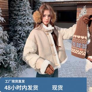 米白色立领短款皮毛一体羽绒服女冬超火好看高级小众加厚保暖外套