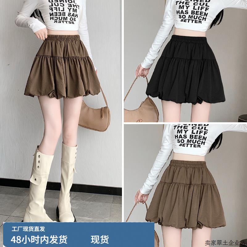 花苞短裙半身裙女秋季2025新款高腰宽松时尚咖色超火a字蓬蓬伞裙
