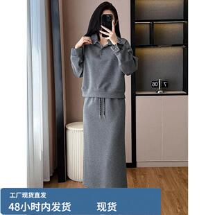 潮牌大码减龄休闲运动套装裙女2026秋冬宽松卫衣裙子百搭两件套裙