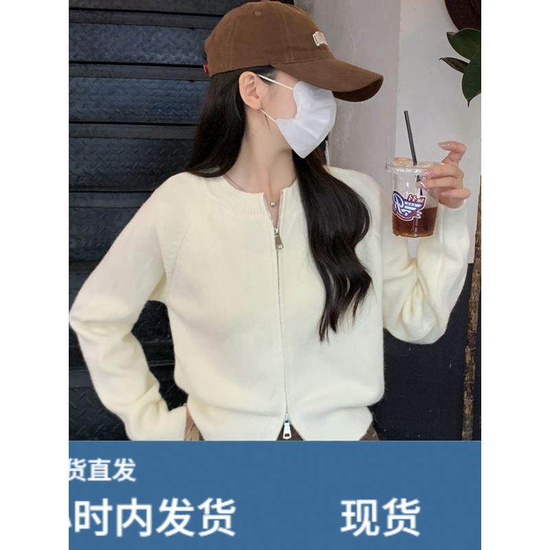 小香风白色双拉炼针织开衫女秋冬宽松外搭毛衣外套百搭学生上衣厚,运动/瑜伽/健身/球迷用品,广场舞套装,淘宝优惠券,粉丝福利购,淘宝优惠卷