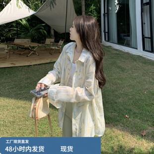 扎染碎花防晒衬衫女夏2026新款薄款大尺码胖mm宽松长袖外套休闲