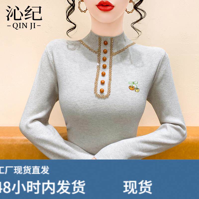 半高领钉珠针织衫女士春季2026新款气质修身显瘦打底毛衣长袖上衣