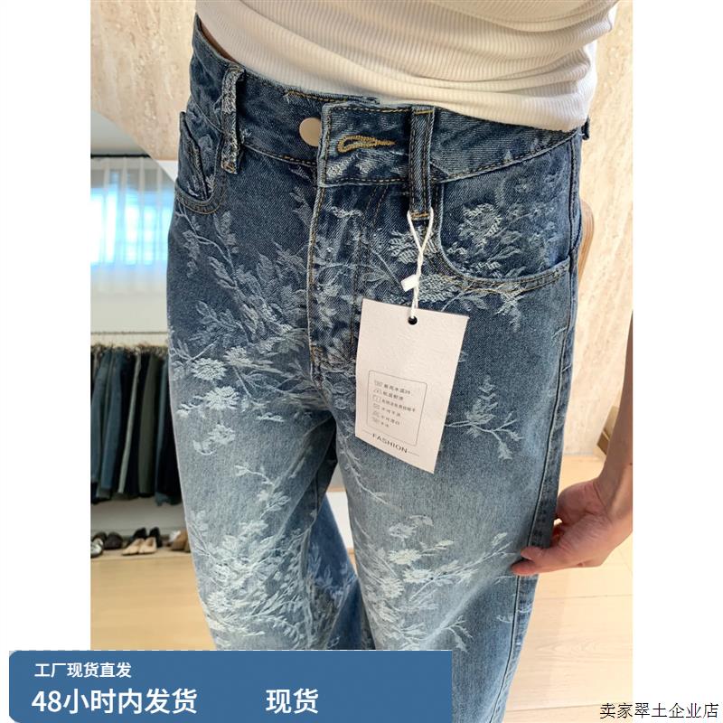 提花刺绣牛仔裤2025新款大码胖mm显瘦裤子梨型身材粗腿宽胯阔腿裤