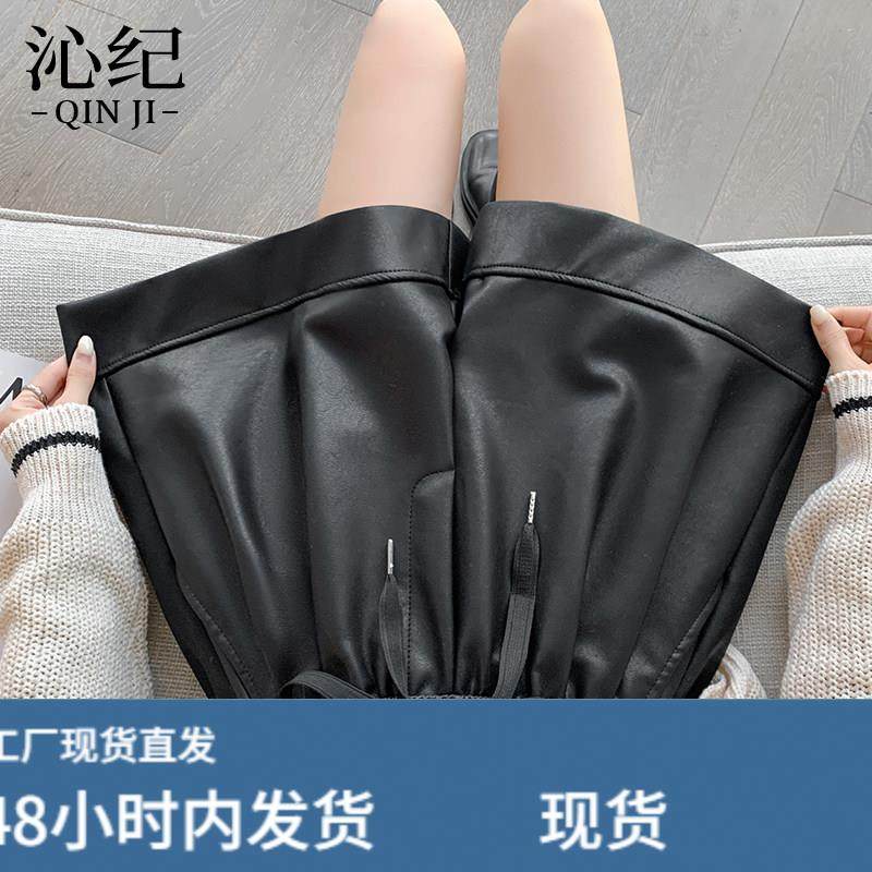 黑色短裤秋冬季PU皮裤女2025新款外穿靴裤高腰欧货抽绳休闲阔腿裤,模玩/动漫/周边/娃圈三坑/桌游,Cosplay女装/cos女装,淘宝优惠券,粉丝福利购,淘宝优惠卷