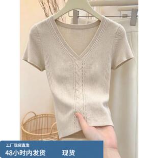 2026夏季新款正肩V领短袖针织衫女修身显瘦套头燕麦色大尺码上衣