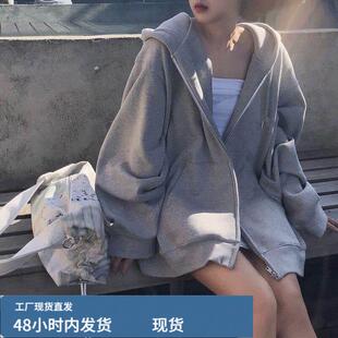 新年超火卫衣女春秋冬连帽薄款外套加戎韩版学生宽松上衣开衫