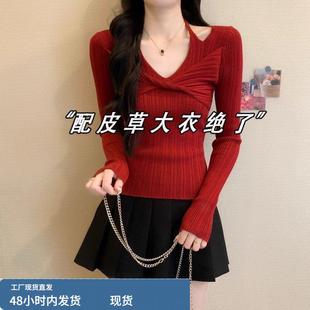 红色挂脖针织打底衫女冬季皮草内搭义乌毛衣miu系圣诞节穿搭上衣