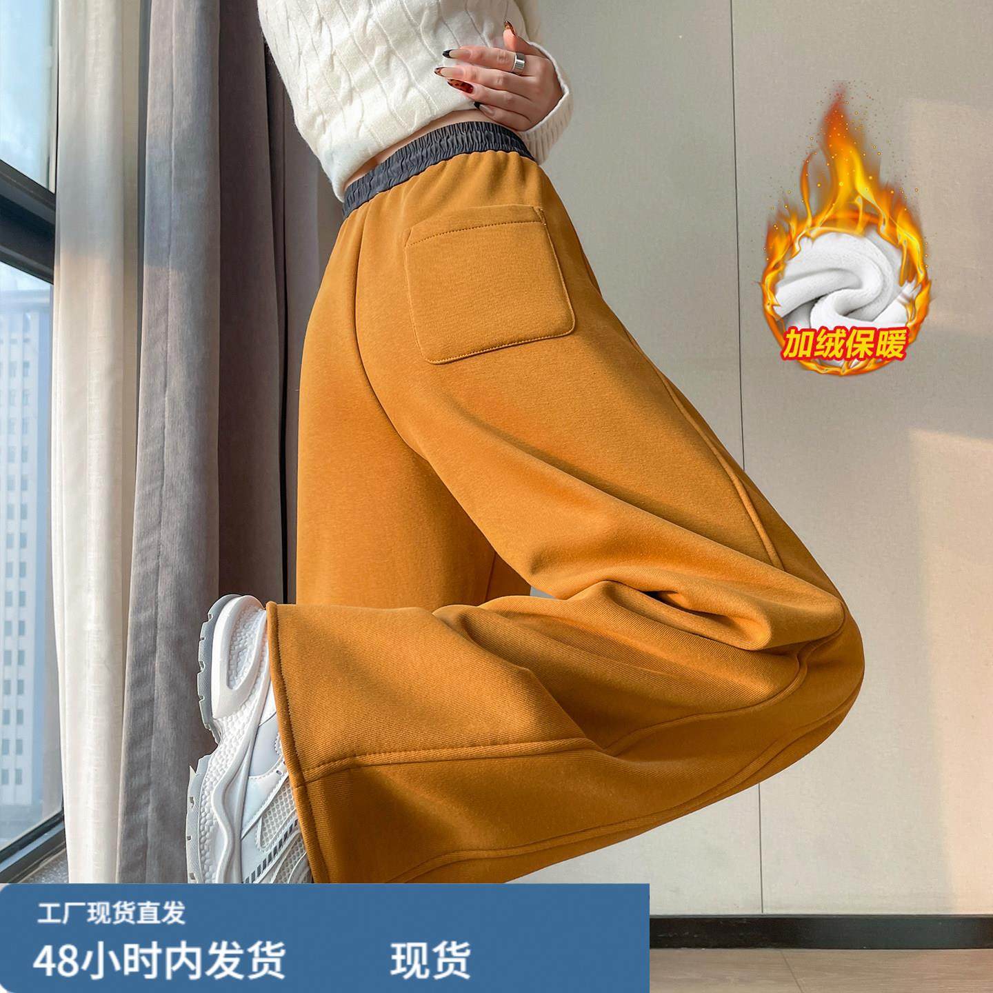 超好看橘色加绒遛弯拖地裤女冬季今年流行梧桐裤香蕉阔腿弯刀卫裤,女装/女士精品,休闲裤,淘宝优惠券,粉丝福利购,淘宝优惠卷
