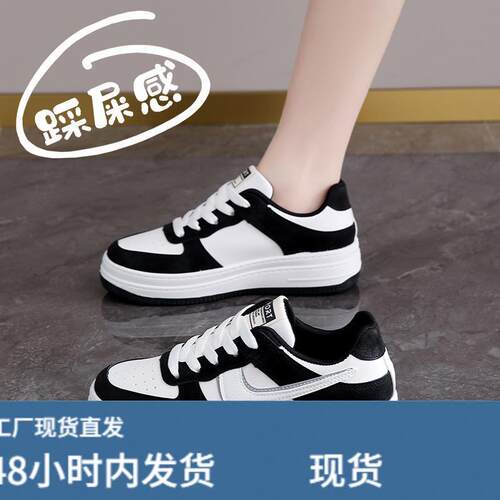 国朝品牌踢毽子专用鞋女2026新款运动黑白板鞋毽球鞋老大旗舰店