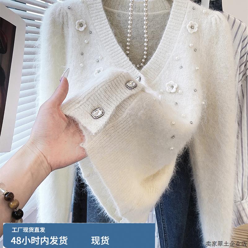 洋气优雅重工钉珠针织V领开衫女2025年秋白色轻奢慵懒风毛衣外套