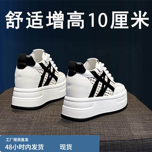 超透气+轻便不累脚~2026新款夏厚底编织大网眼透气女鞋