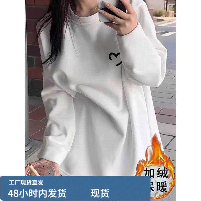 商场专柜新款加戎保暖长袖上衣女宽松显瘦中长款百搭打底衫上衣