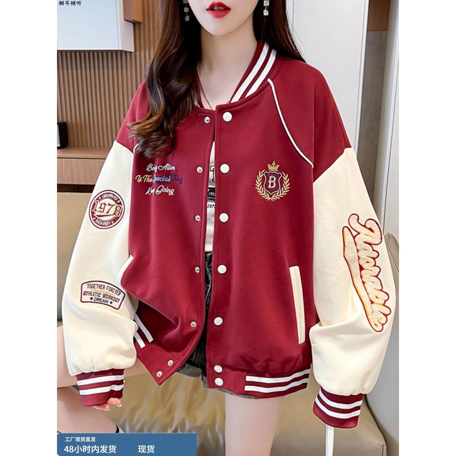 2025早春季新款棒球服外套女装春秋冬季初中学生大童加绒加厚卫衣