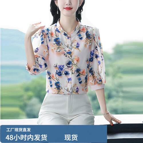 广东高端雪防上衣2026新