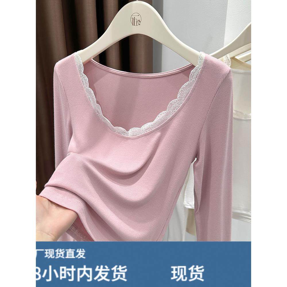 减龄粉色U领露肩长袖打底衫女内搭莫代尔t恤蕾丝花边低胸上衣秋季,模玩/动漫/周边/娃圈三坑/桌游,Cosplay女装/cos女装,淘宝优惠券,粉丝福利购,淘宝优惠卷