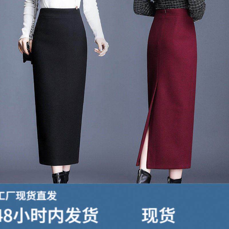 毛呢半身裙加厚秋冬新款呢子高腰包臀裙中长版一步裙显瘦过膝长裙