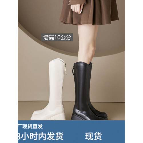 10CM粗跟不过膝长靴女高跟骑士靴真陂保暖加绒米白长筒靴2023秋冬