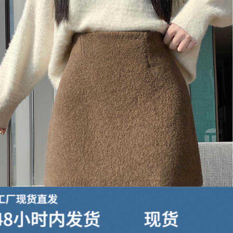 毛呢半身裙女秋冬2025新款A字裙短裙半裙高腰显瘦包臀裙裙子裤裙,运动/瑜伽/健身/球迷用品,瑜伽短裙,淘宝优惠券,粉丝福利购,淘宝优惠卷