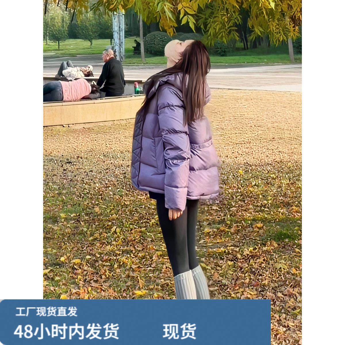 小个子百搭泡芙紫色羽绒棉服女2025冬季新款小个子显瘦保暖外套潮,女士内衣/男士内衣/家居服,睡衣上装,淘宝优惠券,粉丝福利购,淘宝优惠卷