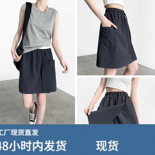 原纱防晒短款工装裙裤女夏薄款2025新款设计感美式显瘦短裙半身裙